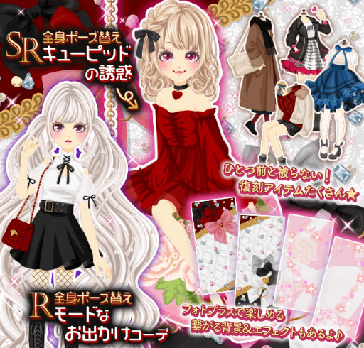 画像ギャラリー No.010のサムネイル画像 / 「プラチナ☆ガール」,11周年記念イベントを順次開催