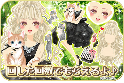 画像ギャラリー No.008のサムネイル画像 / 「プラチナ☆ガール」と「ガルショ☆」のコラボ第4弾アイテムが3月21日に登場