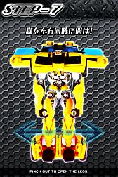 画像ギャラリー No.008のサムネイル画像 / アニメ「トランスフォーマープライム」のiPhoneアプリが3月29日から配信