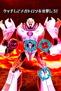 画像ギャラリー No.015のサムネイル画像 / アニメ「トランスフォーマープライム」のiPhoneアプリが3月29日から配信