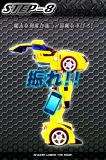 超ロボット生命体 トランスフォーマープライム 変形チャレンジ