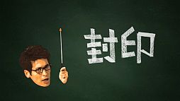 画像ギャラリー No.015のサムネイル画像 / 「大召喚!!マジゲート」テレビCM「登場」篇などが30日オンエア