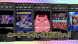 画像ギャラリー No.009のサムネイル画像 / 「大召喚!!マジゲート」で“さまぁ〜ずカード”を配布。5月7日までの期間限定