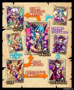 画像ギャラリー No.009のサムネイル画像 / 「大召喚！！マジゲート」，あのイベントをもう一度。“クロノストリック”開催