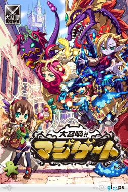 大召喚！！マジゲート