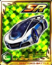 画像ギャラリー No.002のサムネイル画像 / 「首都高バトル」,期間限定のガチャでファンのレアカードが手に入る