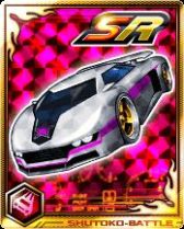 画像ギャラリー No.003のサムネイル画像 / 「首都高バトル」,期間限定のガチャでファンのレアカードが手に入る