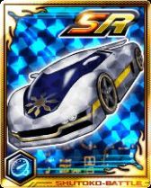 画像ギャラリー No.004のサムネイル画像 / 「首都高バトル」,期間限定のガチャでファンのレアカードが手に入る