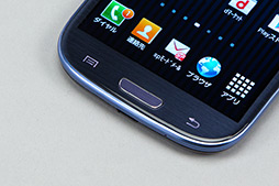 画像ギャラリー No.009のサムネイル画像 / 【PR】NTTドコモの2012年夏モデルスマートフォンから「GALAXY」「Xperia」「ARROWS」「Optimus」の4ブランド5モデルを紹介!