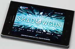 画像ギャラリー No.048のサムネイル画像 / 【PR】NTTドコモの2012年夏モデルスマートフォンから「GALAXY」「Xperia」「ARROWS」「Optimus」の4ブランド5モデルを紹介!