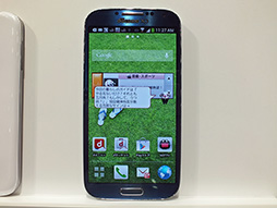 画像ギャラリー No.003のサムネイル画像 / 話題のNTTドコモの2013年夏スマホ＆タブレット 計4機種をじっくりテスト。ベンチも計測してみた