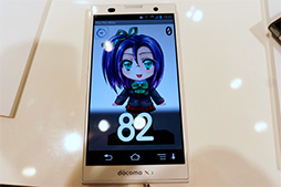 画像ギャラリー No.023のサムネイル画像 / 話題のNTTドコモの2013年夏スマホ＆タブレット 計4機種をじっくりテスト。ベンチも計測してみた