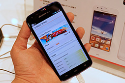 画像ギャラリー No.030のサムネイル画像 / 話題のNTTドコモの2013年夏スマホ＆タブレット 計4機種をじっくりテスト。ベンチも計測してみた