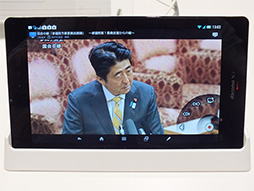 画像ギャラリー No.037のサムネイル画像 / 話題のNTTドコモの2013年夏スマホ＆タブレット 計4機種をじっくりテスト。ベンチも計測してみた