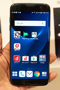 画像ギャラリー No.005のサムネイル画像 / ゲーム用スマートフォンとしては鉄板な1台。「Galaxy S7 edge」のゲーム向け機能と性能をチェックしてみた