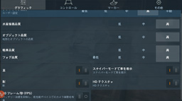 画像ギャラリー No.047のサムネイル画像 / ゲーム用スマートフォンとしては鉄板な1台。「Galaxy S7 edge」のゲーム向け機能と性能をチェックしてみた