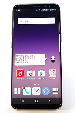 画像ギャラリー No.005のサムネイル画像 / NTTドコモ2017夏モデル「Galaxy S8+」テストレポート。特異な縦長スマホはゲーマーにも適したハイエンド端末だ
