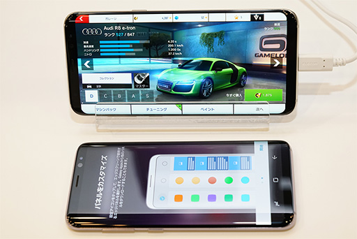 画像ギャラリー No.011のサムネイル画像 / NTTドコモ2017夏モデル「Galaxy S8+」テストレポート。特異な縦長スマホはゲーマーにも適したハイエンド端末だ