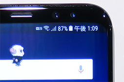 画像ギャラリー No.012のサムネイル画像 / NTTドコモ2017夏モデル「Galaxy S8+」テストレポート。特異な縦長スマホはゲーマーにも適したハイエンド端末だ