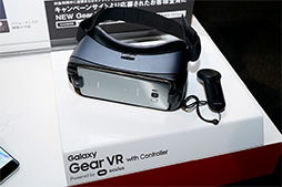 画像ギャラリー No.015のサムネイル画像 / NTTドコモ2017夏モデル「Galaxy S8+」テストレポート。特異な縦長スマホはゲーマーにも適したハイエンド端末だ