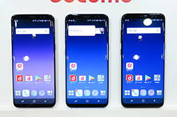 画像ギャラリー No.034のサムネイル画像 / NTTドコモ2017夏モデル「Galaxy S8+」テストレポート。特異な縦長スマホはゲーマーにも適したハイエンド端末だ