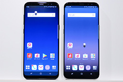 画像ギャラリー No.035のサムネイル画像 / NTTドコモ2017夏モデル「Galaxy S8+」テストレポート。特異な縦長スマホはゲーマーにも適したハイエンド端末だ