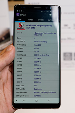 画像ギャラリー No.024のサムネイル画像 / 3年ぶりのスタイラス対応スマホ「Galaxy Note8」テストレポート。ゲームだけでなく仕事も考えるユーザーなら狙いめだ