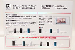 画像ギャラリー No.003のサムネイル画像 / Snapdragon 845搭載モデルの実力は？ HUAWEIのP20 Proはゲームにも使える？ NTTドコモ2018年夏モデル4製品テストレポート