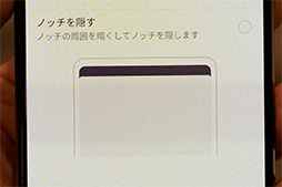 画像ギャラリー No.031のサムネイル画像 / Snapdragon 845搭載モデルの実力は？ HUAWEIのP20 Proはゲームにも使える？ NTTドコモ2018年夏モデル4製品テストレポート