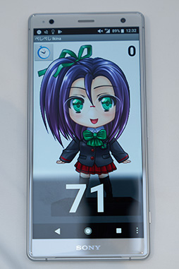 画像ギャラリー No.056のサムネイル画像 / Snapdragon 845搭載モデルの実力は？ HUAWEIのP20 Proはゲームにも使える？ NTTドコモ2018年夏モデル4製品テストレポート