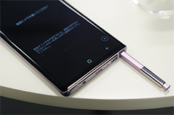 画像ギャラリー No.010のサムネイル画像 / auの「Galaxy Note9」＆「Xperia XZ3」テストレポート。新型XperiaにもXperia XZ2と同じく気がかりなポイントが