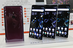 画像ギャラリー No.029のサムネイル画像 / auの「Galaxy Note9」＆「Xperia XZ3」テストレポート。新型XperiaにもXperia XZ2と同じく気がかりなポイントが