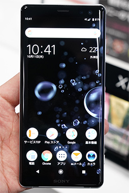 画像ギャラリー No.030のサムネイル画像 / auの「Galaxy Note9」＆「Xperia XZ3」テストレポート。新型XperiaにもXperia XZ2と同じく気がかりなポイントが