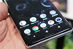 画像ギャラリー No.035のサムネイル画像 / auの「Galaxy Note9」＆「Xperia XZ3」テストレポート。新型XperiaにもXperia XZ2と同じく気がかりなポイントが