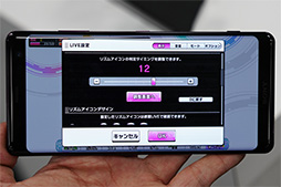 画像ギャラリー No.038のサムネイル画像 / auの「Galaxy Note9」＆「Xperia XZ3」テストレポート。新型XperiaにもXperia XZ2と同じく気がかりなポイントが