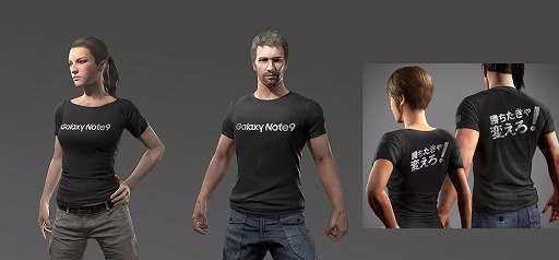画像ギャラリー No.005のサムネイル画像 / Galaxy Note9を購入すると「PUBG MOBILE」内で使えるスキンがもらえるキャンペーン始まる