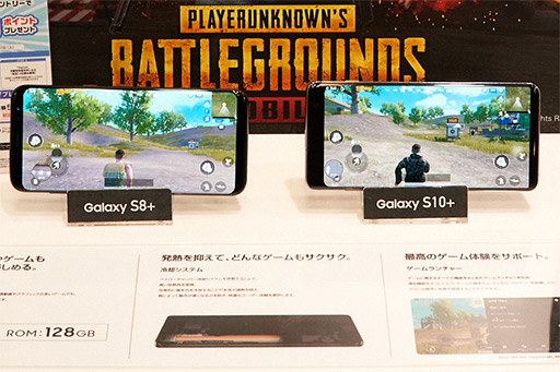 画像ギャラリー No.008のサムネイル画像 / NTTドコモ版「Galaxy S10＋」＆「Pixel 3a」テストレポート。Snapdragon 670はバランス良好でゲーマーの新たな選択肢になり得る