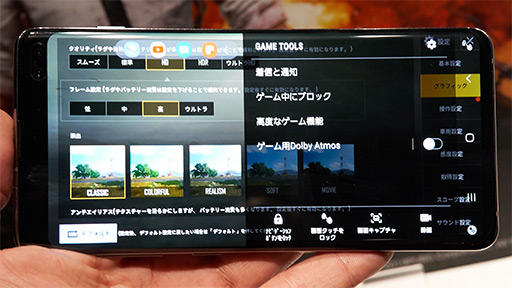 画像ギャラリー No.014のサムネイル画像 / NTTドコモ版「Galaxy S10＋」＆「Pixel 3a」テストレポート。Snapdragon 670はバランス良好でゲーマーの新たな選択肢になり得る