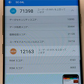 画像ギャラリー No.017のサムネイル画像 / NTTドコモ版「Galaxy S10＋」＆「Pixel 3a」テストレポート。Snapdragon 670はバランス良好でゲーマーの新たな選択肢になり得る
