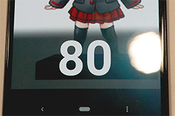 画像ギャラリー No.028のサムネイル画像 / NTTドコモ版「Galaxy S10＋」＆「Pixel 3a」テストレポート。Snapdragon 670はバランス良好でゲーマーの新たな選択肢になり得る