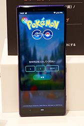 画像ギャラリー No.035のサムネイル画像 / NTTドコモ版「Galaxy S10＋」＆「Pixel 3a」テストレポート。Snapdragon 670はバランス良好でゲーマーの新たな選択肢になり得る