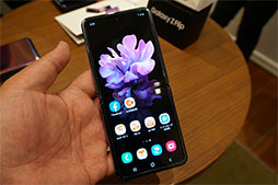 画像ギャラリー No.005のサムネイル画像 / KDDI，2つ折り端末「Galaxy Z Flip」を国内独占販売。価格は税込約18万円