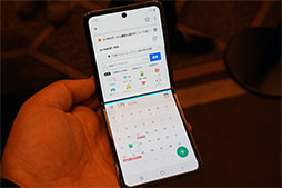 画像ギャラリー No.012のサムネイル画像 / KDDI，2つ折り端末「Galaxy Z Flip」を国内独占販売。価格は税込約18万円