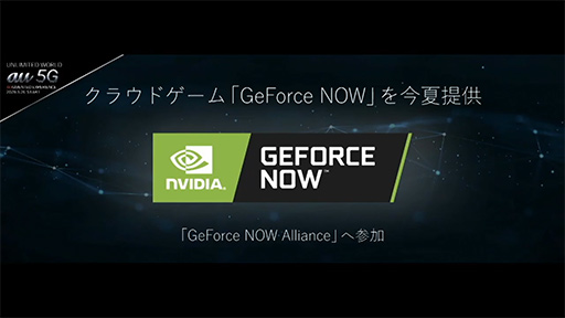 画像ギャラリー No.003のサムネイル画像 / KDDIの5G通信サービスは3月26日にスタート。「Galaxy S20 5G」など5G対応スマホ計7製品を投入