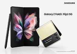 画像ギャラリー No.001のサムネイル画像 / Samsung，折りたたみ式スマホ「Galaxy Z Fold3」と「Galaxy Z Flip3」を発表。ペン入力や防水対応が見どころだ