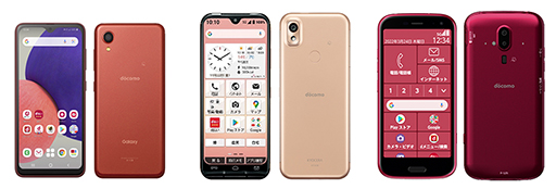 画像ギャラリー No.001のサムネイル画像 / NTTドコモ,2021年冬〜2022年春モデルに「Galaxy A22 5G」など計3機種を追加