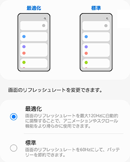 画像ギャラリー No.005のサムネイル画像 / 「Galaxy S22 Ultra」テストレポート。独自の魅力を備えたハイエンドスマートフォンだが,ゲーム用途には若干の課題も