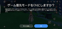 画像ギャラリー No.019のサムネイル画像 / 「Galaxy S22 Ultra」テストレポート。独自の魅力を備えたハイエンドスマートフォンだが,ゲーム用途には若干の課題も