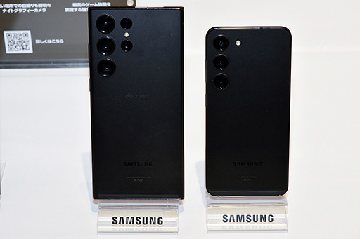 画像ギャラリー No.001のサムネイル画像 / 新型スマートフォン「Galaxy S23」シリーズが国内発表。オンラインストア限定でストレージ容量1TBモデルも販売
