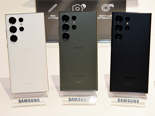 画像ギャラリー No.002のサムネイル画像 / 新型スマートフォン「Galaxy S23」シリーズが国内発表。オンラインストア限定でストレージ容量1TBモデルも販売